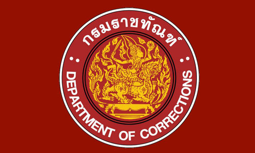 กรมคุกยันมาตรการดูแลผู้ต้องขังหลังพ้นโทษทุกรายผ่านศูนย์ CARE