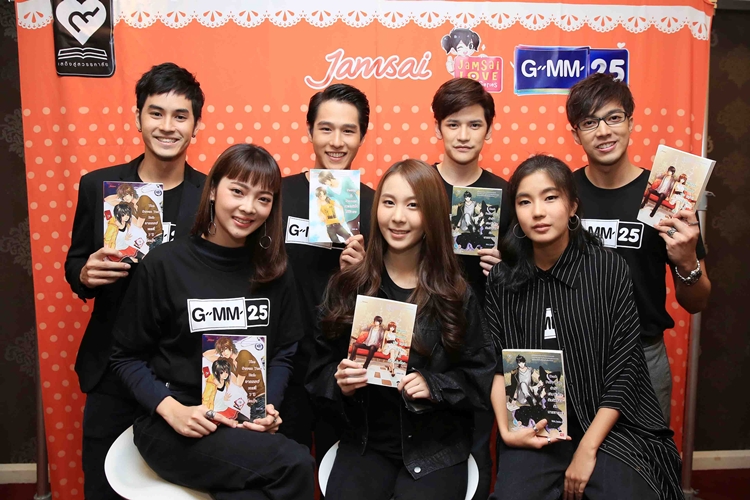 GMM25 นำนักแสดง“เก้า-เต๋า-ทอย-กั้ง” ร่วมกิจกรรมหารายได้สมทบทุนมูลนิธิราชประชานุเคราะห์ฯ ในงานมหกรรมหนังสือระดับชาติ ครั้งที่ 22