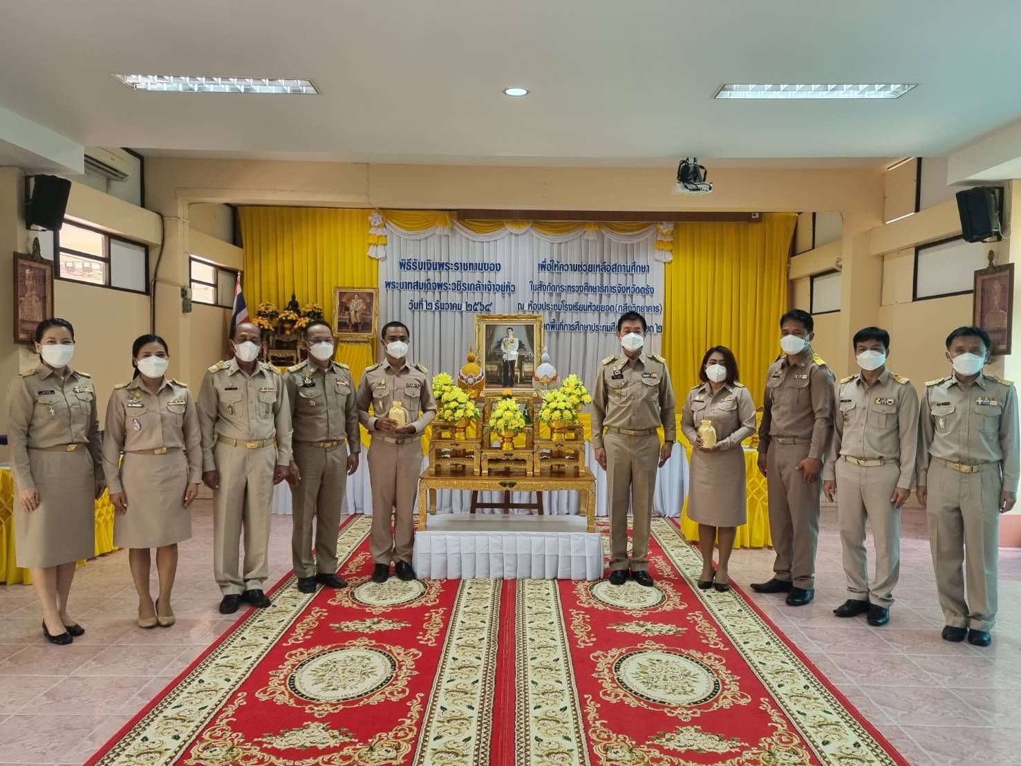 สพป.เขต 2 จัดพิธีมอบเงินพระราชทานให้แก่โรงเรียนในสังกัด