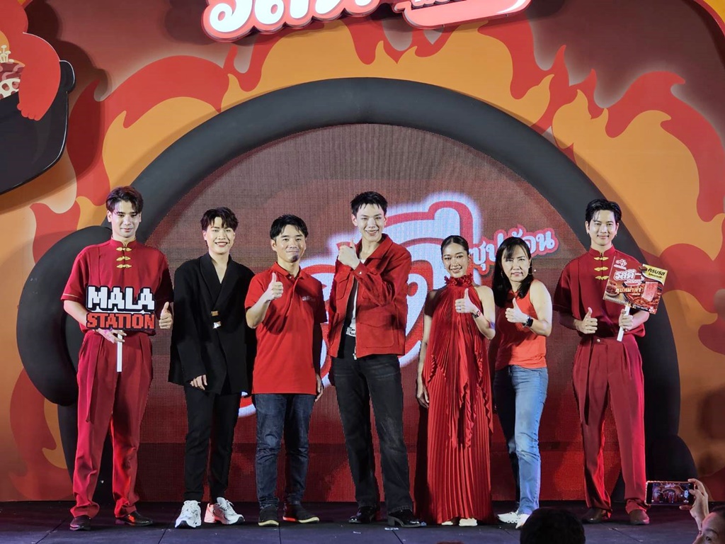 รสดีซุปก้อน แท็กทีมหนุ่มฮอต "ต้าห์อู๋" เปิดตัว "รสดีซุปก้อนฮอทพอทรสซุปหม่าล่า" ตอบโจทย์เทรนด์หม่าล่ามาแรง