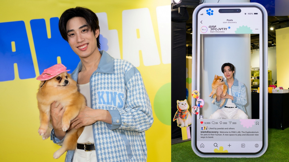 สยามดิสคัฟเวอรี่ เปิดตัว ‘PAW LAB’ พื้นที่ใหม่ให้เจ้าของ–สัตว์เลี้ยง สำรวจโลกร่วมกันอย่างมีความหมาย