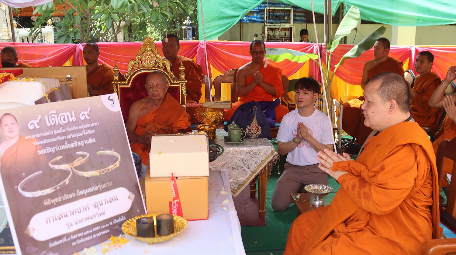 ฮือฮาฤกษ์ดี 9 เดือน 9 จัดใหญ่บวงสรวงเจ้าแห่งพญานาค 9 เศียร หนุนเที่ยวสายมู