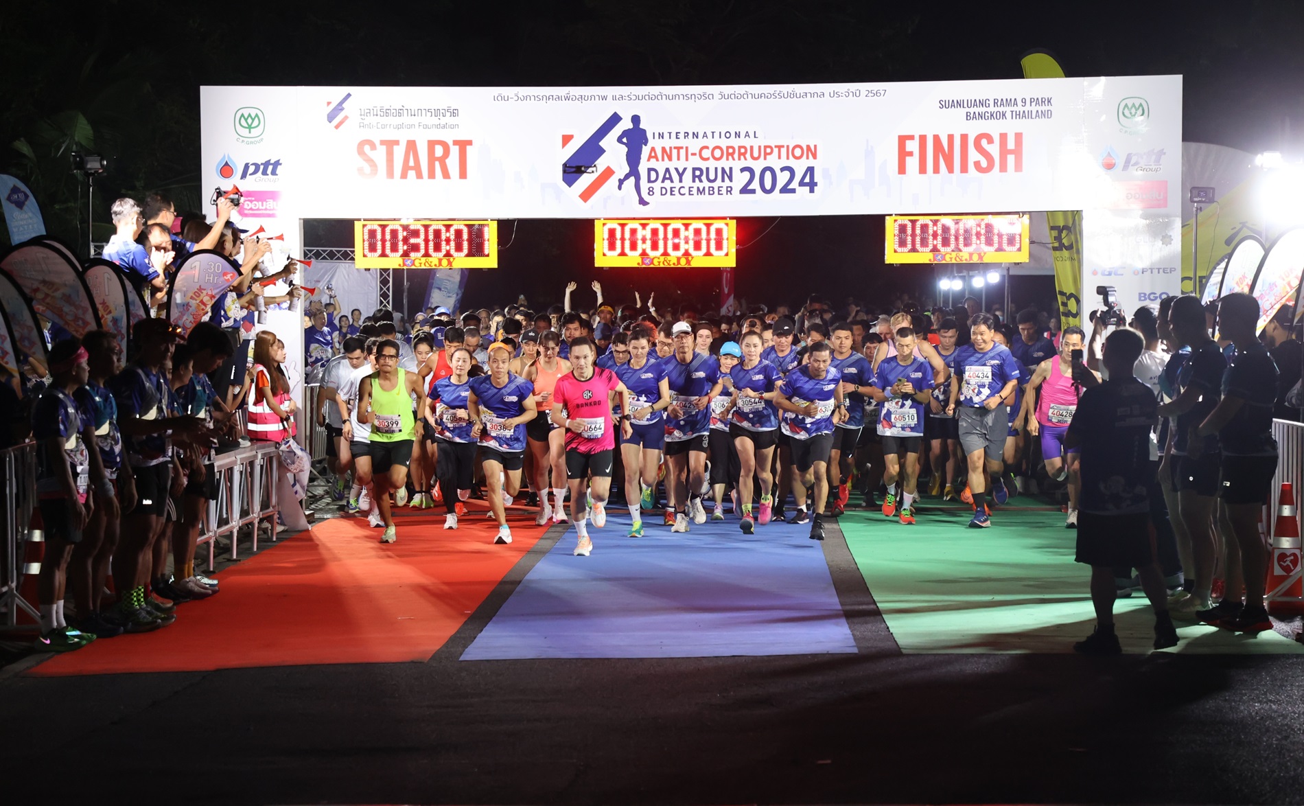 ออมสิน สนับสนุนงานวิ่ง ANTI-CORRUPTION DAY RUN 2024 