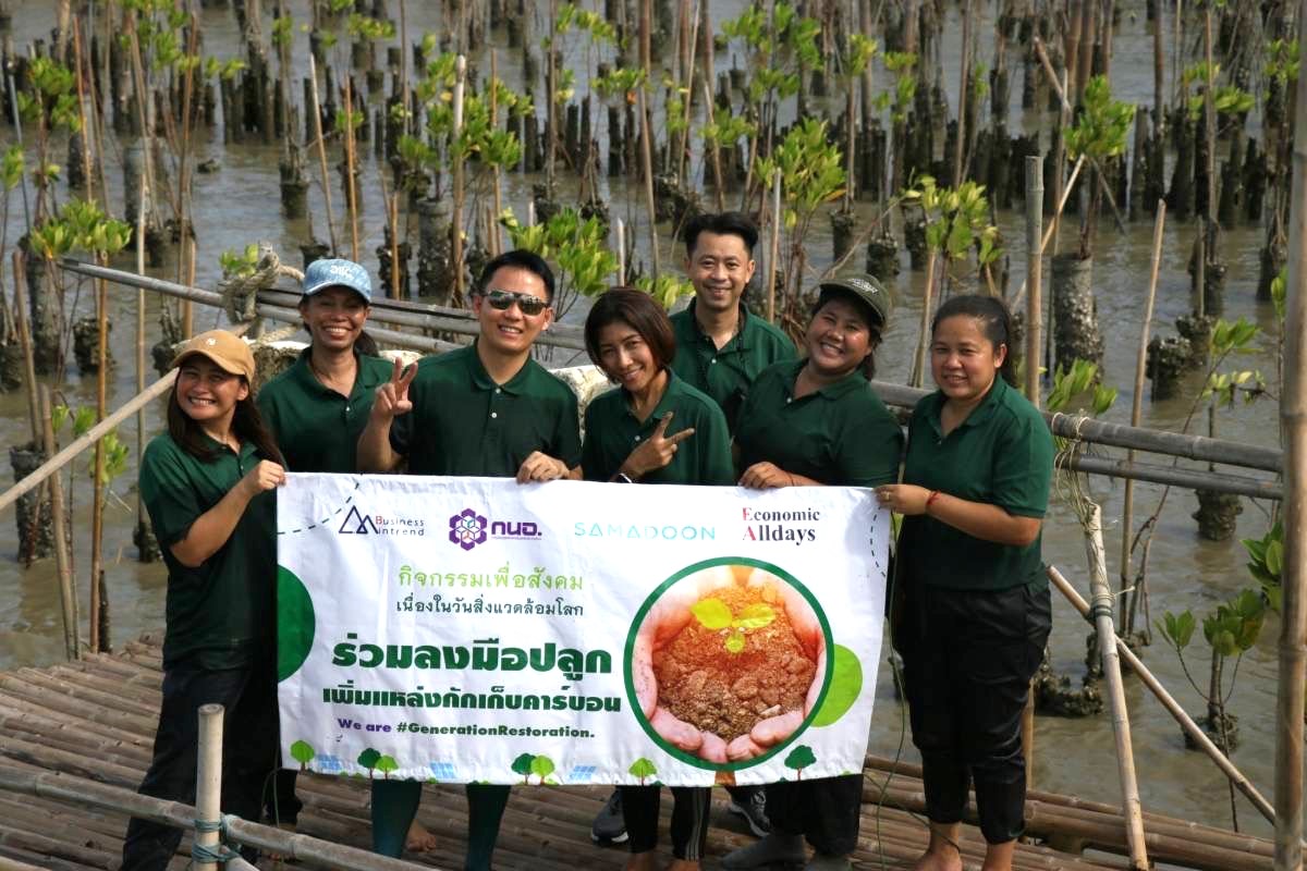 กนอ.ผนึกกำลังพันธมิตร ร่วมปลูกป่าชายเลนบางขุนเทียน สร้างแหล่งกักเก็บคาร์บอน เนื่องในวันสิ่งแวดล้อมโลก