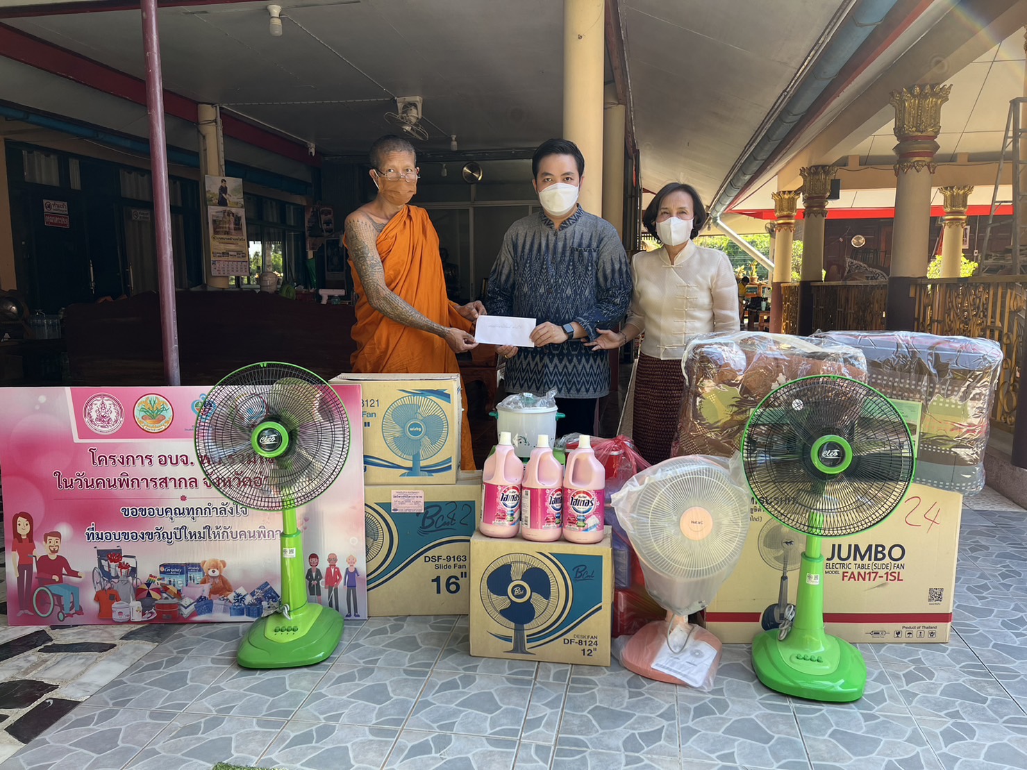 เจ้าอาวาสวัดไทรย์นิโครธารามมอบของขวัญให้คนพิการ เนื่องในงานวันคนพิการสากลจังหวัดอ่างทอง 2565