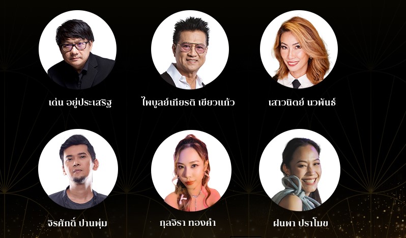 ชวนชมคอนเสิร์ต H.M. Blues น้อมรําลึกถึงรัชกาลที่ 9 สืบสานมรดกแจ๊สไทยสู่สากล ที่ โรงละครอักษรา คิง เพาเวอร์