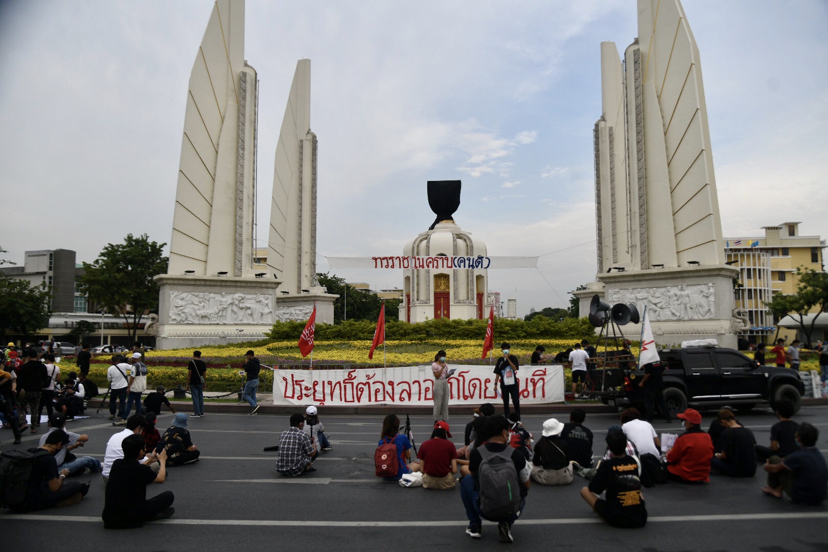 มาตามนัด 'ม็อบทะลุฟ้า'ชุมนุมอนุสาวรีย์ประชาธิปไตย จัดกิจกรรม