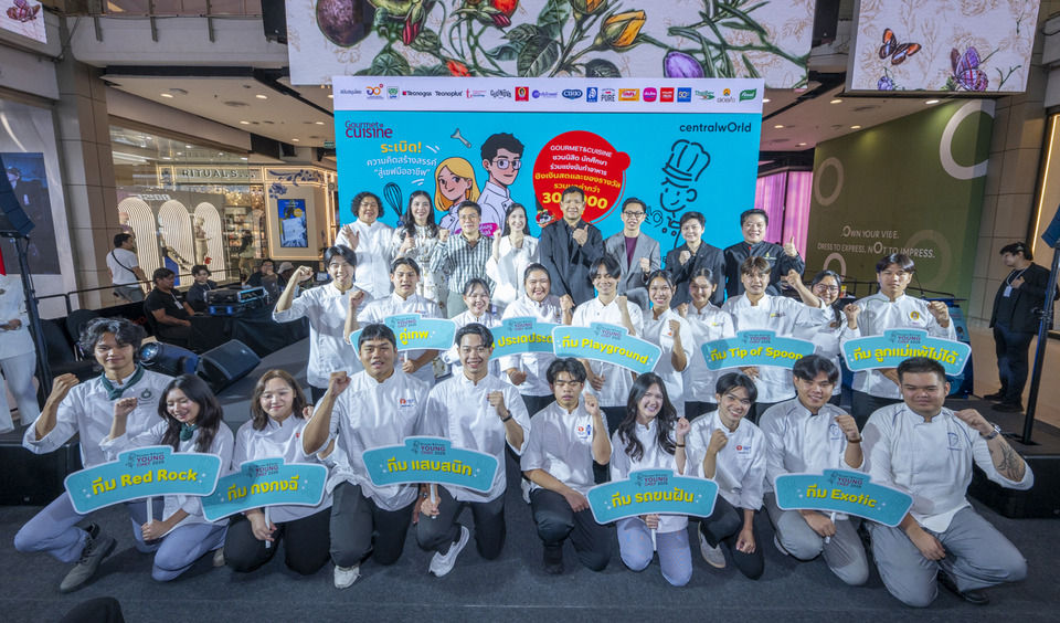 Gourmet & Cuisine Young Chef 2026 ผนึกพันธมิตร ปั้นเชฟรุ่นใหม่ ขับเคลื่อนอุตสาหกรรมอาหารไทย ชูโจทย์ “Festive Finger Foods”