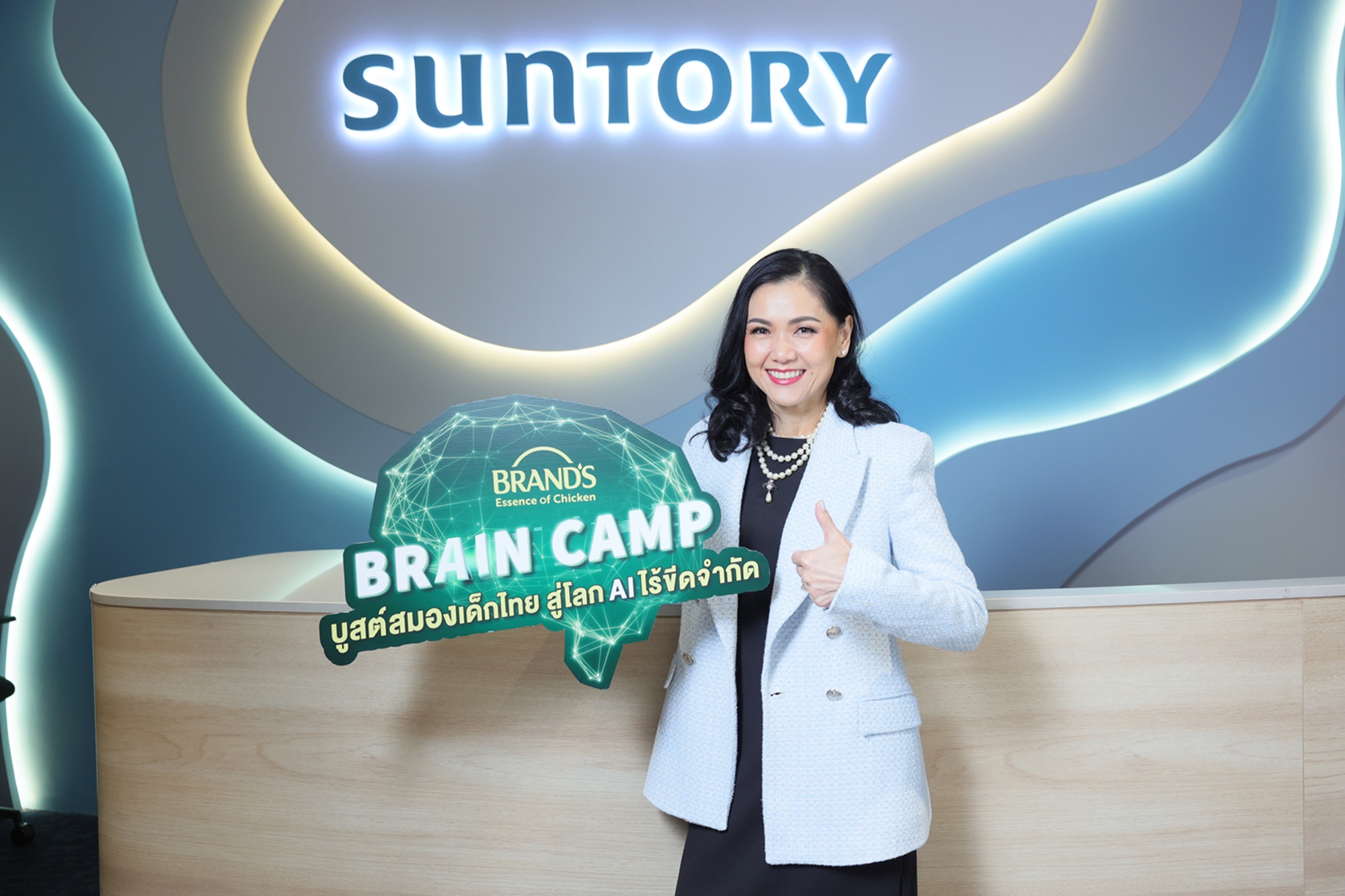 แบรนด์ซุปไก่สกัด-ดีป้า ปิดจ็อบ กิจกรรม AI Talk Session  สร้างแรงบันดาลใจเยาวชน 8 จังหวัดทั่วไทย