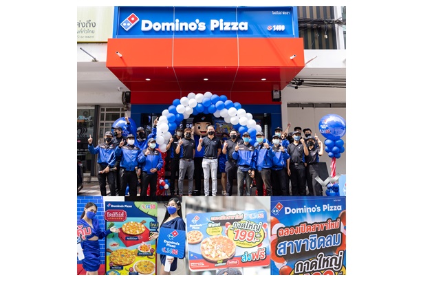 วาว แฟคเตอร์ “W” พาพิซซ่าสไตล์อเมริกันแท้บุกตลาดใจกลางเมือง ส่ง “Domino’s Pizza” เปิดสาขากลางชิดลม
