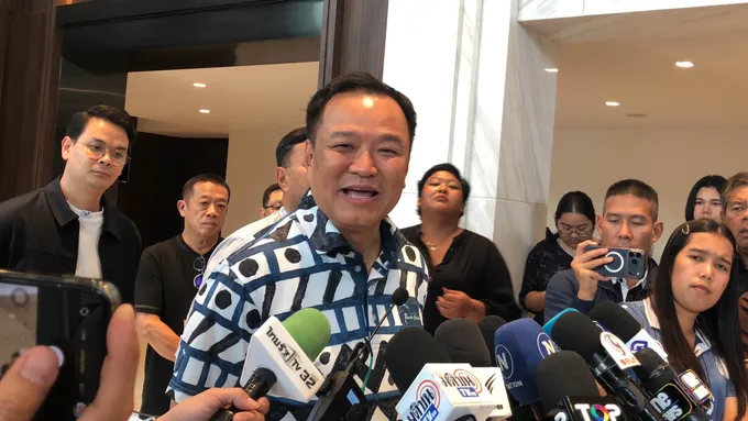 “อนุทิน” ซัด “พรรคประชาชน” ต้นเหตุ MOA ล่ม! ตอก "พริษฐ์" ตอนนั้นไม่อยู่ในสมการอย่ามาเคลม ยันทำตามสัญญาครบทุกข้อ