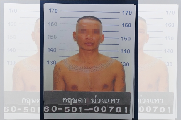 ด่วน! นักโทษแหกคุกคลองเปรม สุดงงสิ้น กพ.นี้จะพ้นโทษแล้ว