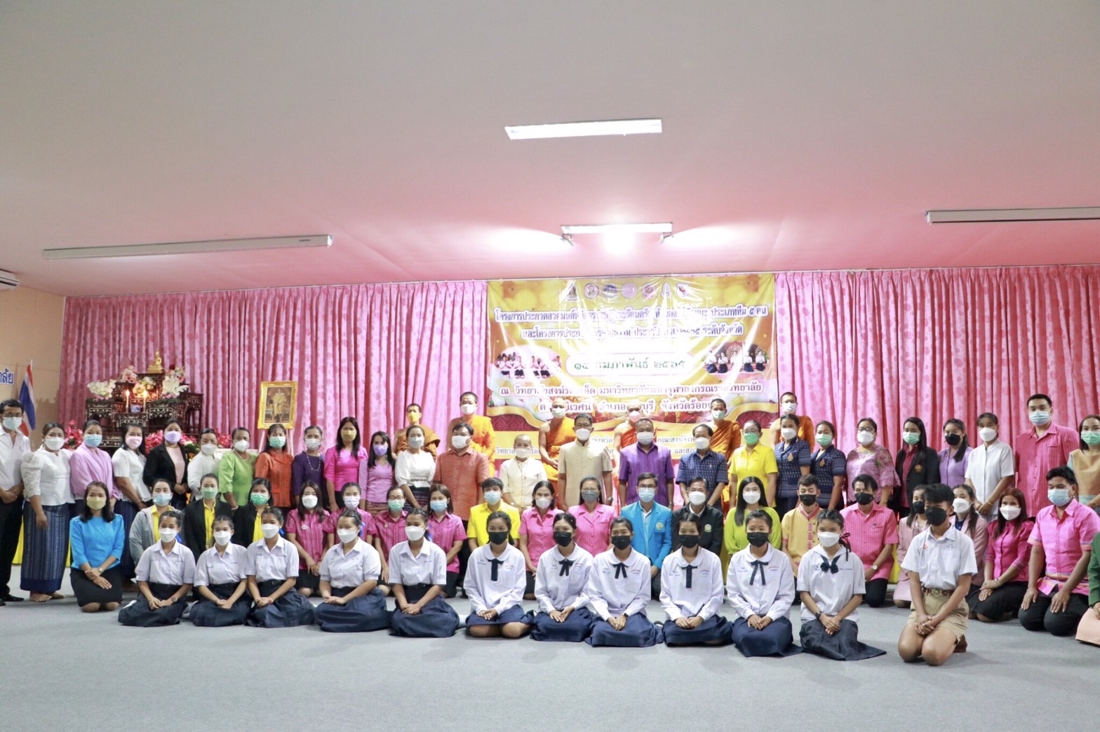 ร้อยเอ็ดจัดประกวดสวดมนต์หมู่สรรเสริญพระรัตนตรัยทำนองสรภัญญะ