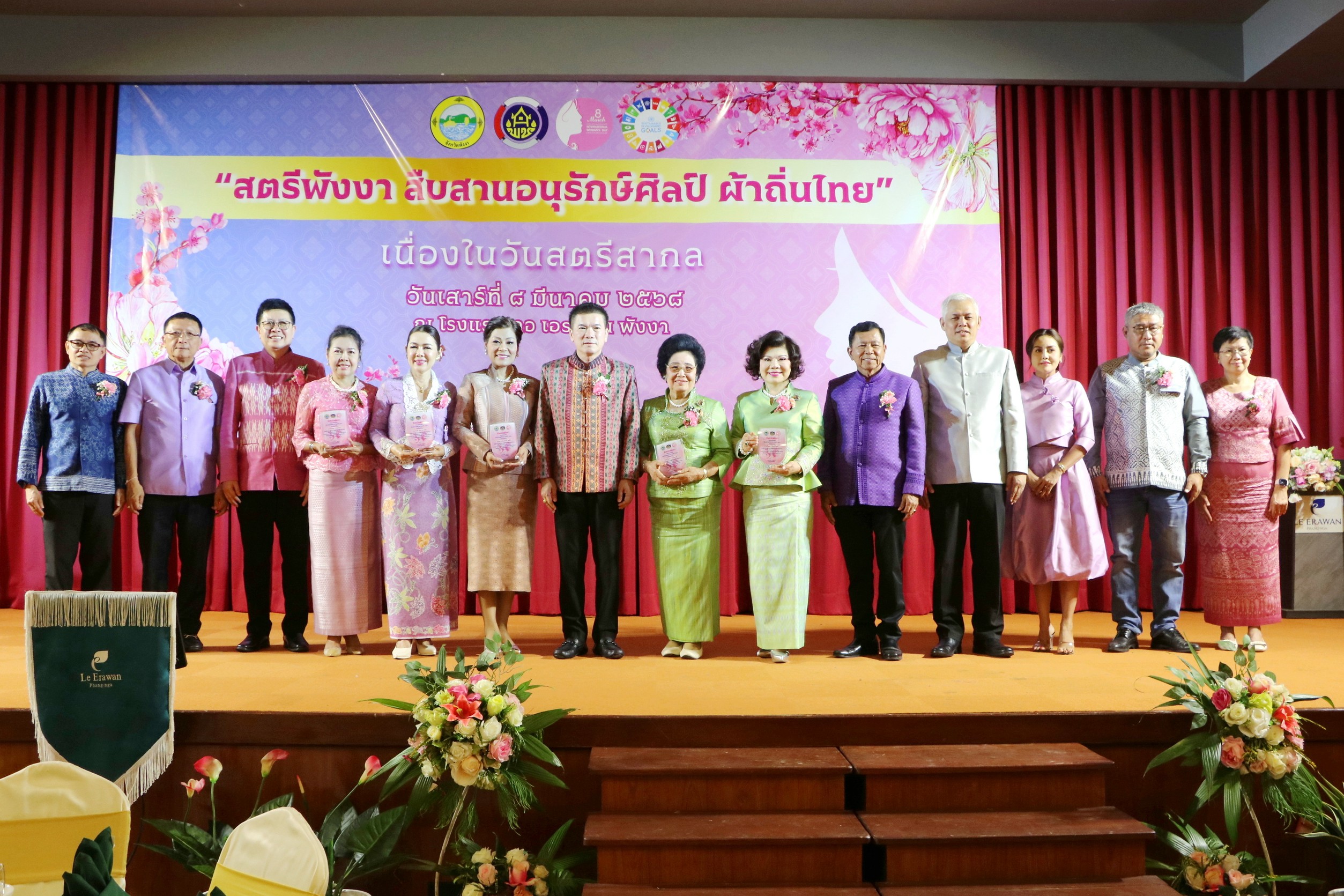 จัดใหญ่ คณะกรรมการพัฒนาสตรีจังหวัดพังงาจัดงานวันสตรีสากล 2568  "สตรีพังงา สืบสานอนุรักษ์ศิลป์ ผ้าถิ่นไทย" 