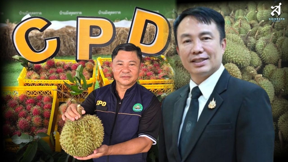 ชง 4 มาตรการ กระตุ้นบริโภคผลไม้ไทย เตรียมจัดงาน "Fresh From Farm" 4 ภาค
