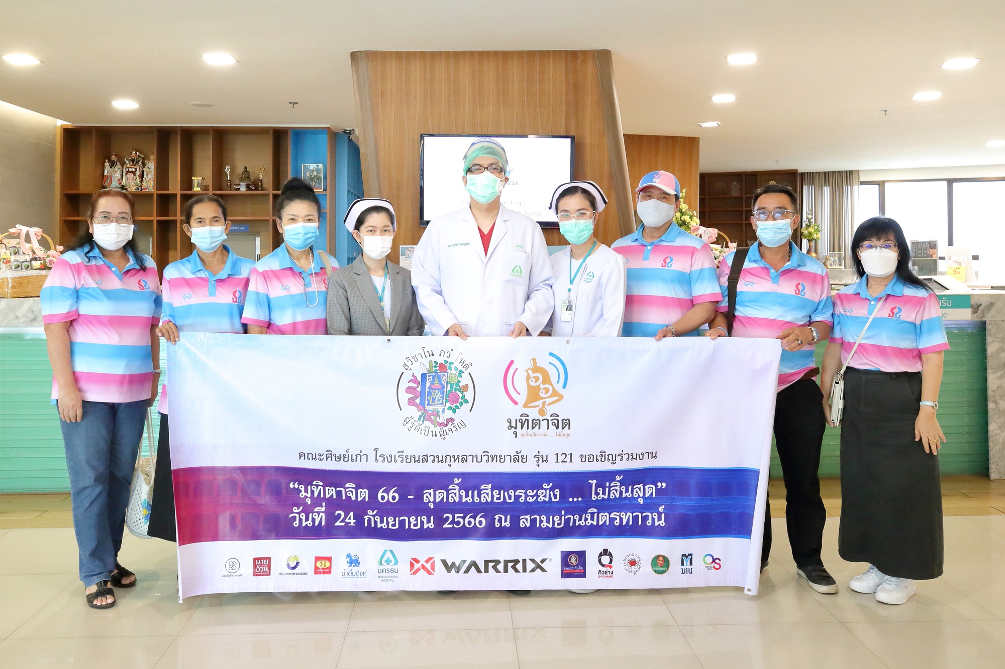"ศิษย์เก่า รุ่น 121" พาครูเกษียณตรวจสุขภาพ เตรียมตัวเข้าสู่วัยทอง
