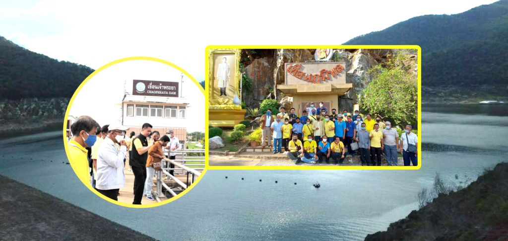 ชป. นำผู้แทนกลุ่มเกษตรกรลุ่มน้ำเจ้าพระยา ติดตามสถานการณ์น้ำเขื่อนภูมิพล 