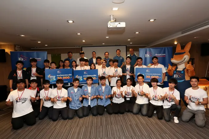 Roojai.com  ประกาศผลโครงการ Road to The Future 