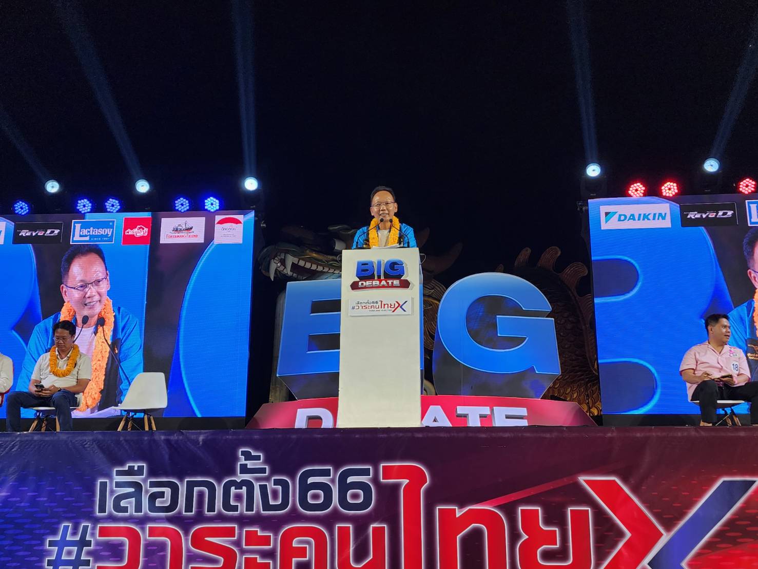 ‘เมฆินทร์’ ร่วมเวทีประชันวิสัยทัศน์ เชื่อมั่นศักยภาพพรรค-ผู้สมัคร มีโอกาสปักธงพื้นที่สุพรรณบุรี