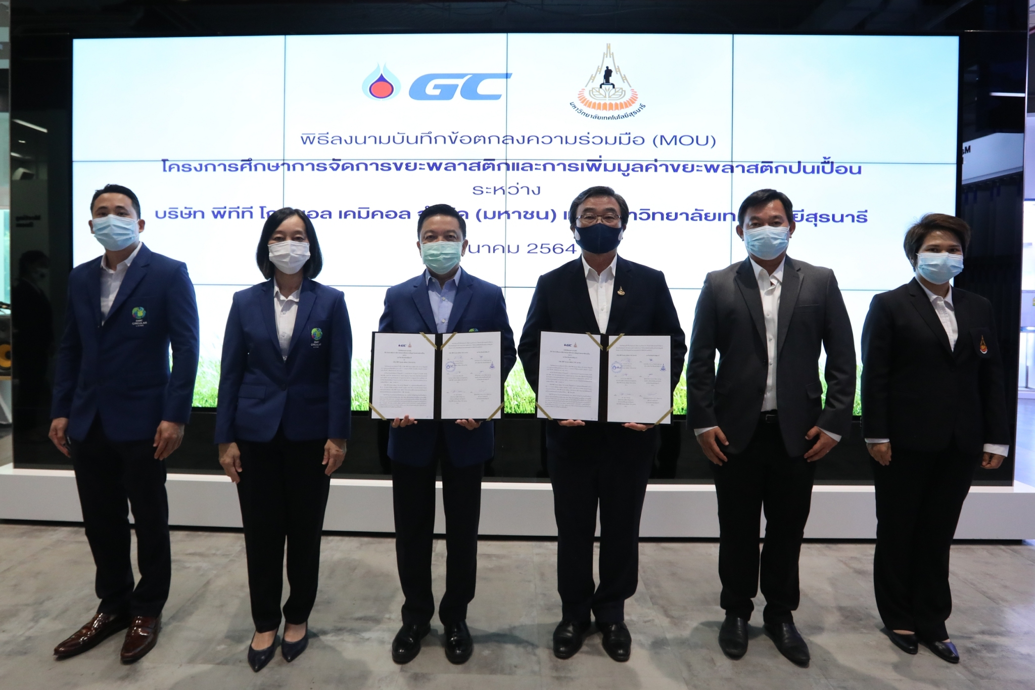 “GC”เดินหน้าต่อยอดแพลตฟอร์มการจัดการขยะพลาสติกแบบครบวงจรด้วย Chemical Recycling 