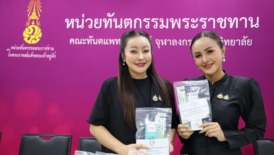 “ลำยอง-เอิร์น” สวมบทจิตอาสา ร่วมโครงการ “ราษฎรสุขใจ พลานามัยสมบูรณ์ แพทย์พระราชทาน”