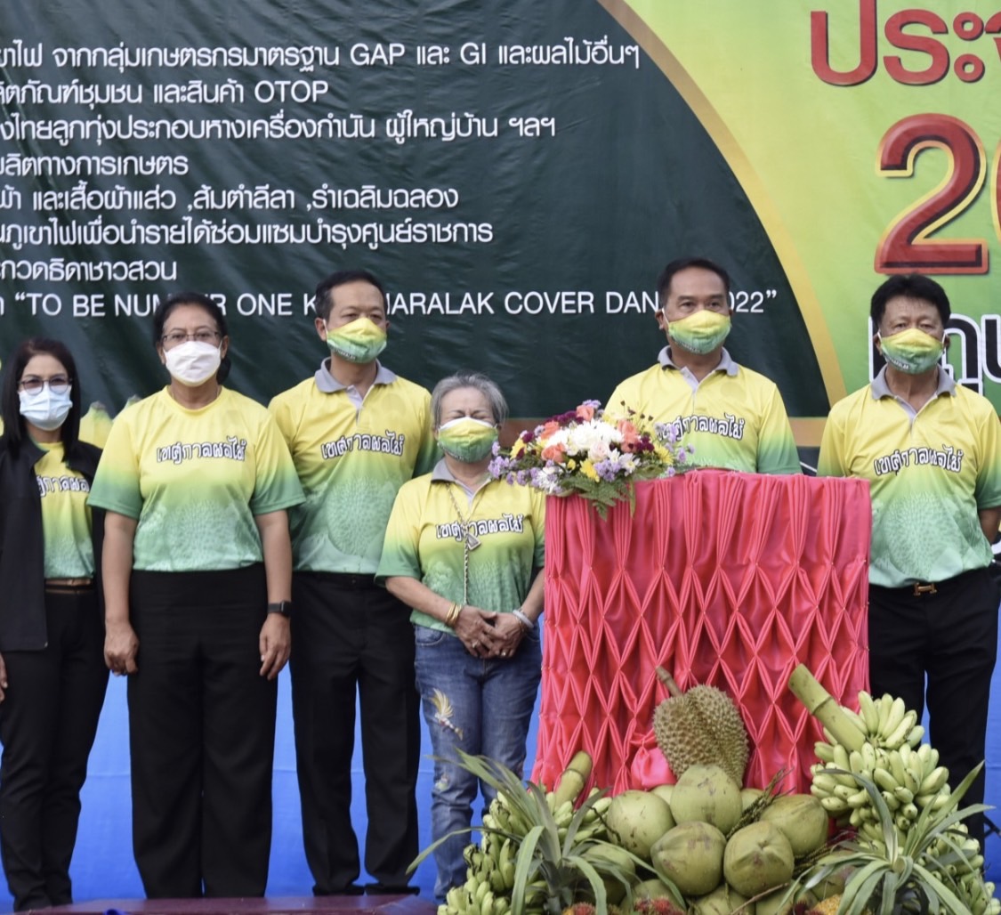 ผู้ว่าฯศรีสะเกษชวนเที่ยวงานเทศกาลผลไม้และของดีอำเภอกันทรลักษ์ 2565