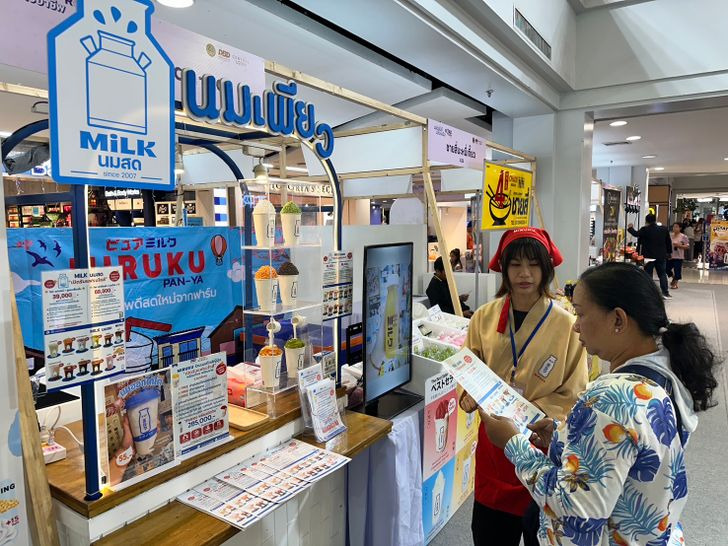 “กรมพัฒนาธุรกิจการค้า” เร่งเครื่อง Quick Big Win จัดใหญ่แฟรนไชส์ Roadshow 4 ภูมิภาค ดัน SMEs ไทย คาดเงินสะพัดกว่า 590 ล้าน
