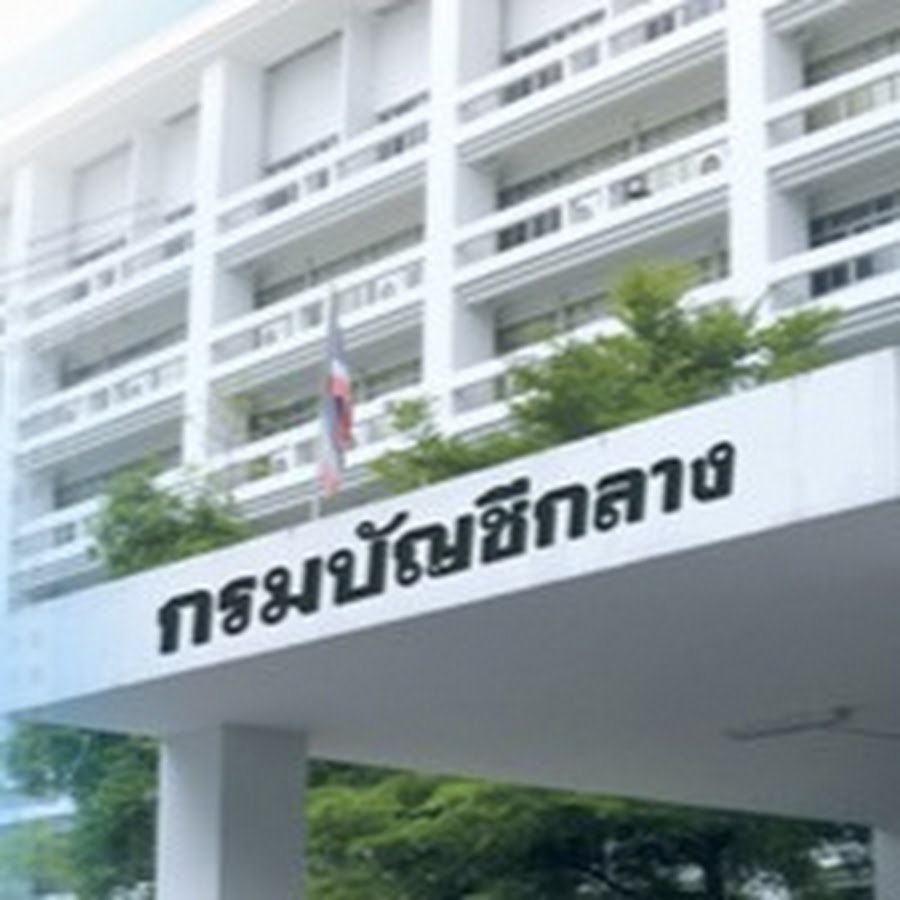 บก.ปรับหลักเกณฑ์-ค่ารักษาผู้ป่วยกลุ่มDRGs สอดคล้องต้นทุนจริง