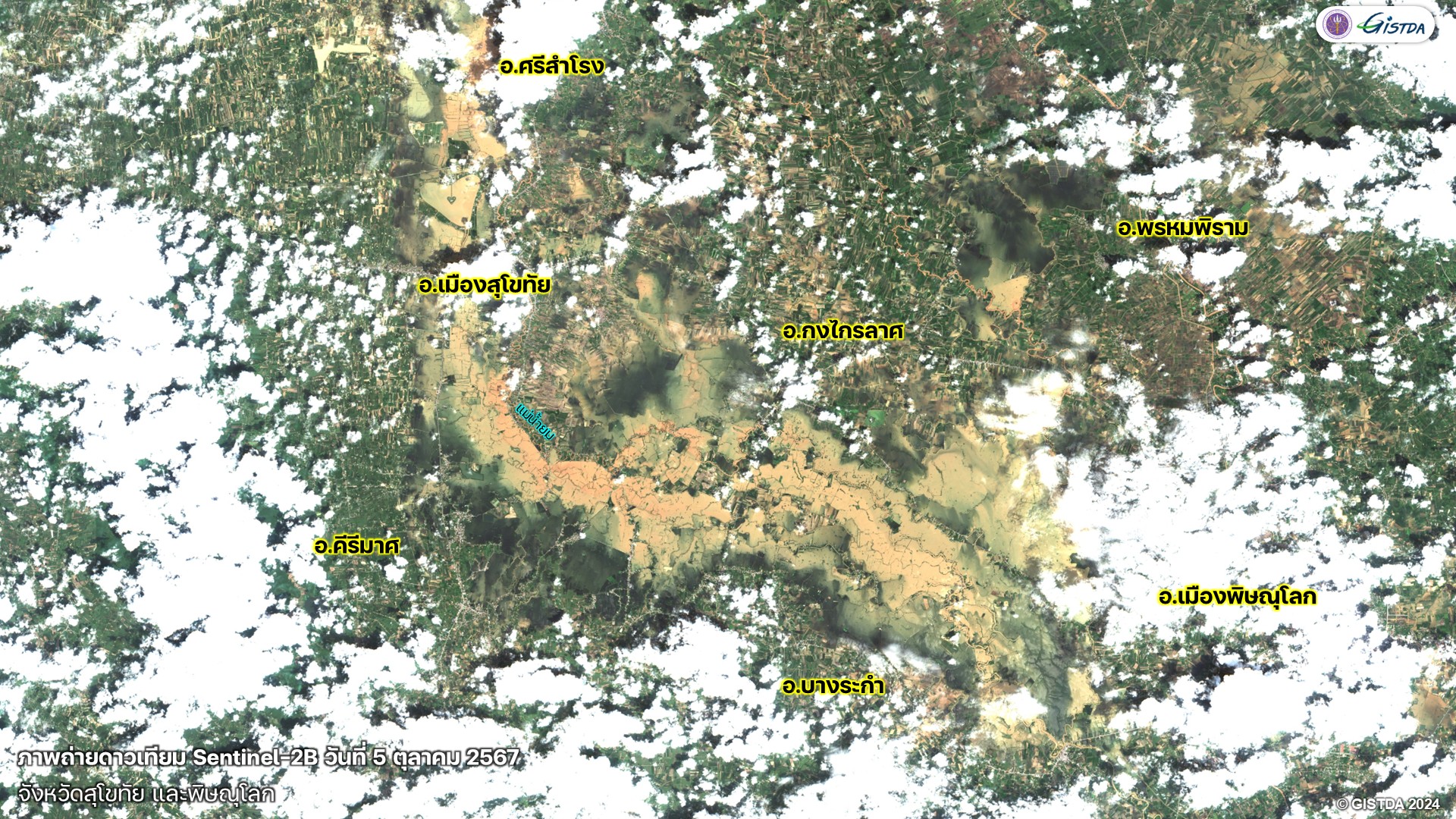  GISTDA เผยภาพจากดาวเทียม Sentinel-2B บันทึกภาพจ.สุโขทัย และพิษณุโลก ที่ได้รับผลกระทบจากฝนที่ตกลงมาอย่างต่อเนื่อง จนทำให้แม่น้ำยมล้นตลิ่ง