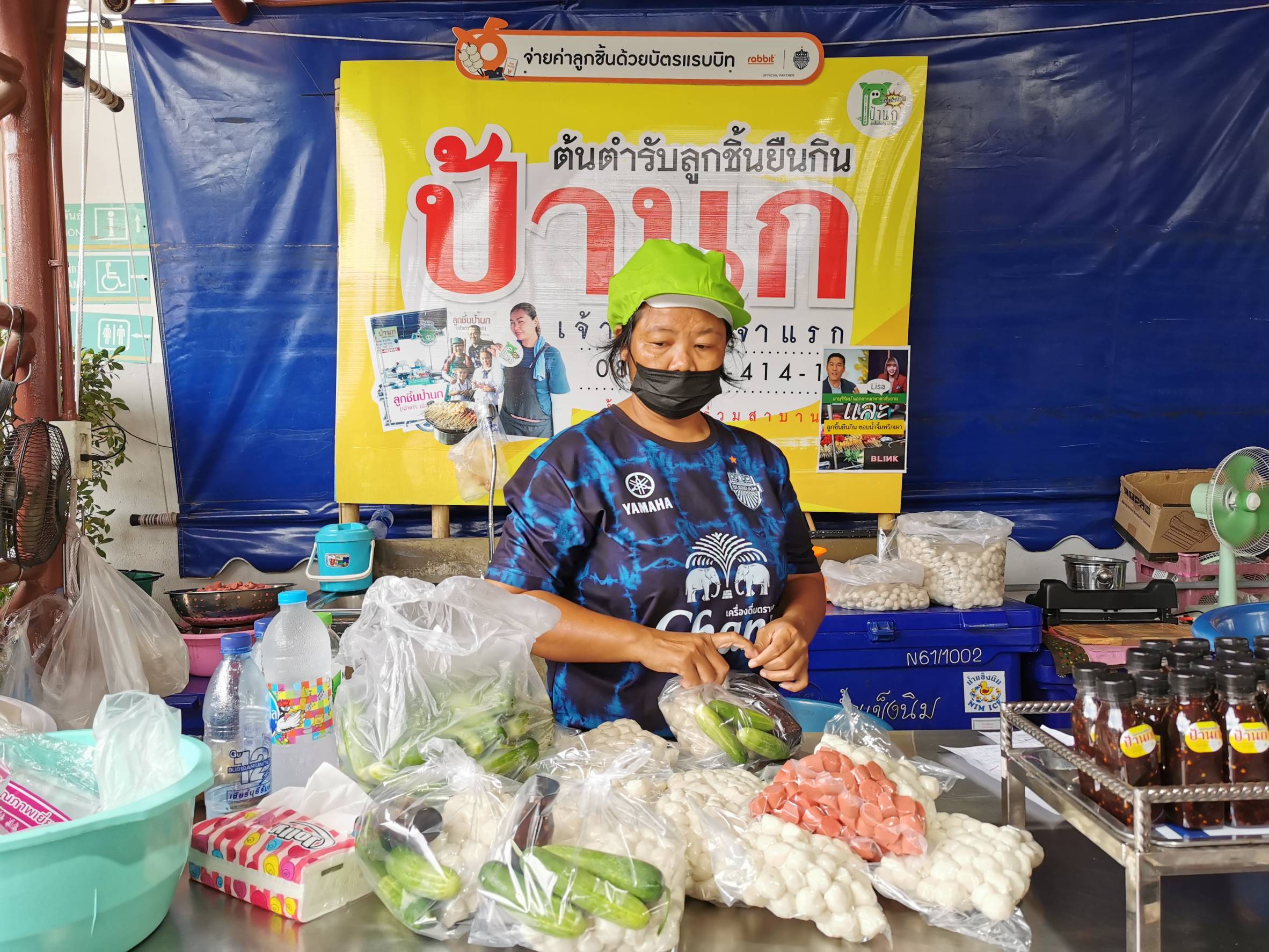 บุรีรัมย์เตรียมจัดเทศกาลลูกชิ้นยืนกิน​ 17-23​ ก.ย.นี้
