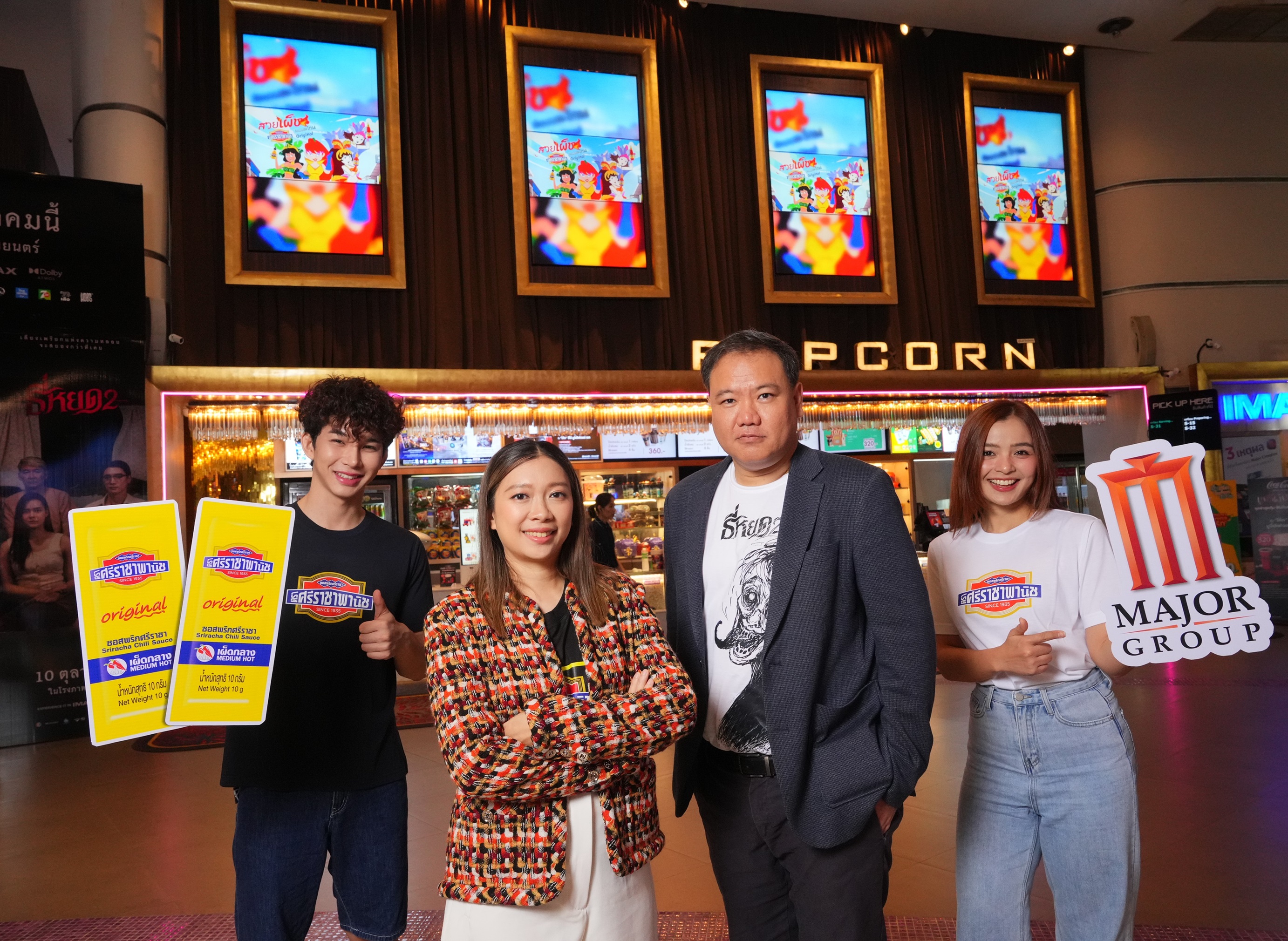 “ซอสพริกศรีราชาพานิช” ผนึก “เมเจอร์ ซีนีเพล็กซ์ กรุ้ป” ส่ง “เจ๊ chilly” แบรนด์คาแรคเตอร์ตัวแม่ ระเบิดความแซ่บแล้ววันนี้