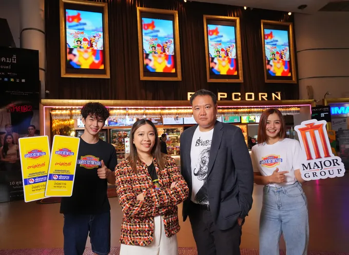“ซอสพริกศรีราชาพานิช” ผนึก “เมเจอร์ ซีนีเพล็กซ์ กรุ้ป” ส่ง “เจ๊ chilly” แบรนด์คาแรคเตอร์ตัวแม่ ระเบิดความแซ่บแล้ววันนี้