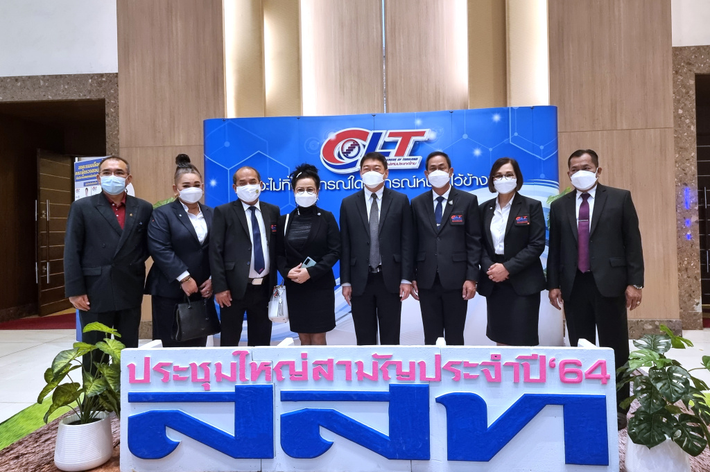 สสท. ชู "ตำราทรัพยศาสตร์" มุ่งพัฒนาสหกรณ์เข้มแข็ง เชื่อช่วยให้ประเทศชาติอยู่รอด
