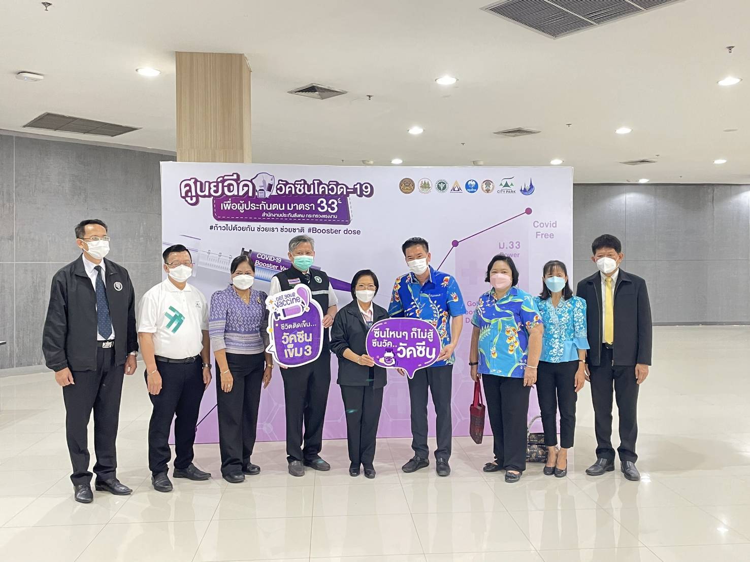 คณะที่ปรึกษารมต.แรงงาน ตรวจเยี่ยมศูนย์ฉีดวัคซีนโควิด-19  ผู้ประกันตน ม.33 จังหวัดพระนครศรีอยุธยา