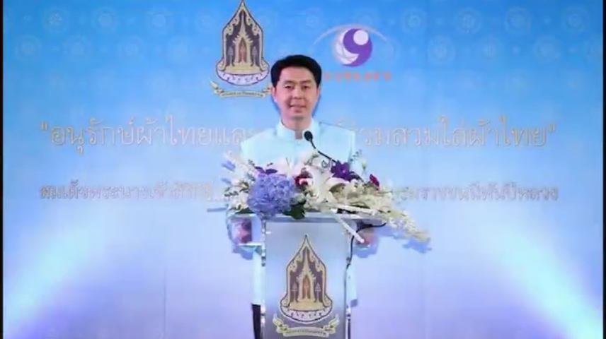 ศึกใหญ่ “สนธยา” เดิมพันส่ง "ปรเมศวร์ " ลงสนามแบกศักดิ์ศรีบ้านใหญ่  ทำการเมืองพัทยาเดือดซัดกันเอง “ปรเมศวร์-สินไชย”
