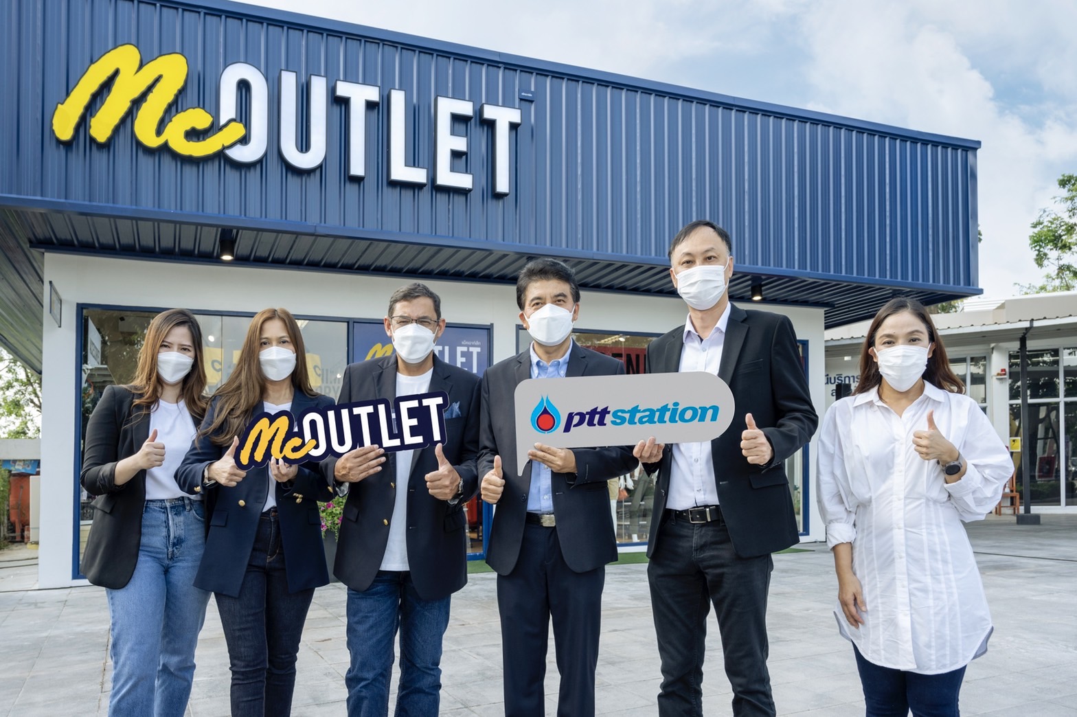 “แม็คกรุ๊ป” จับมือ “โออาร์” เปิดตัว “MC OUTLET” ในสถานีบริการพีทีที สเตชั่น   