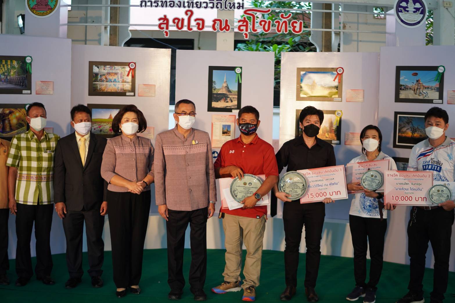 จังหวัดสุโขทัยเปิดนิทรรศการภาพถ่าย “การท่องเที่ยววิถีใหม่ สุขใจ ณ สุโขทัย”