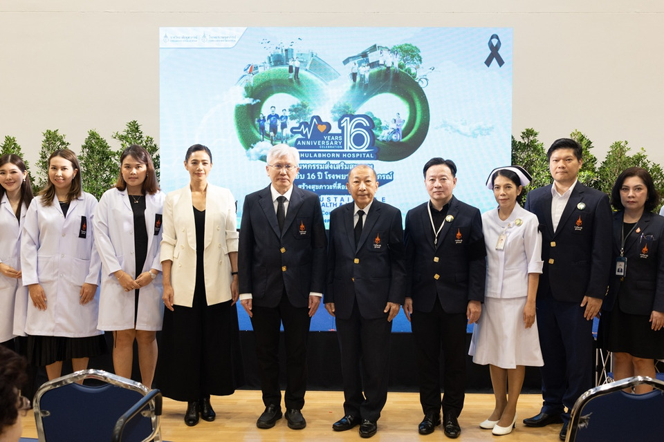 ราชวิทยาลัยจุฬาภรณ์ จัดมหกรรมส่งเสริมสุขภาพเนื่องในโอกาส  ครบรอบ 16 ปี โรงพยาบาลจุฬาภรณ์ 