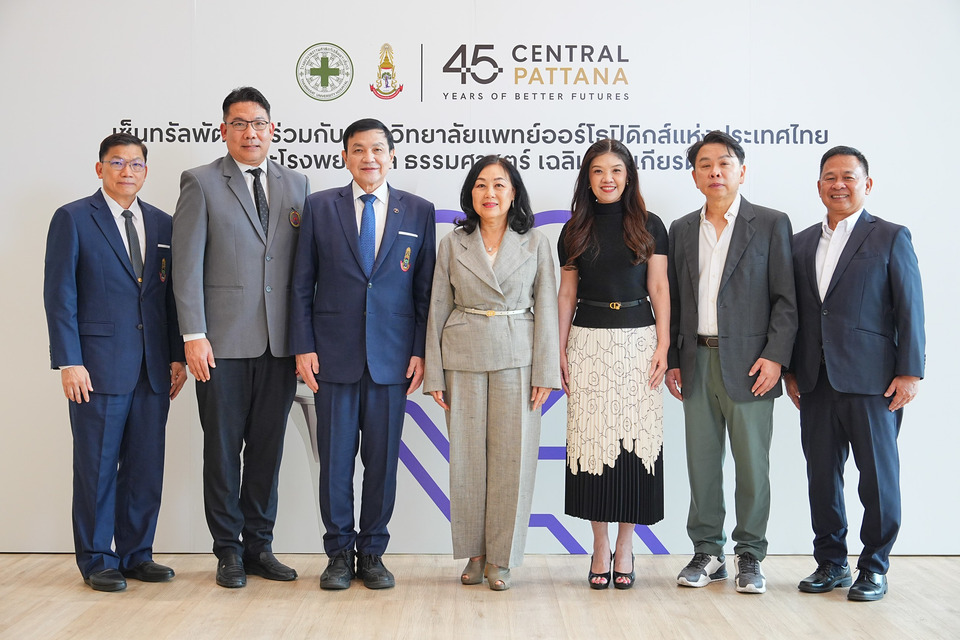 เซ็นทรัลพัฒนา หนุนโครงการให้ความรู้โรคกระดูกและข้อ 17 สาขาทั่วประเทศ
