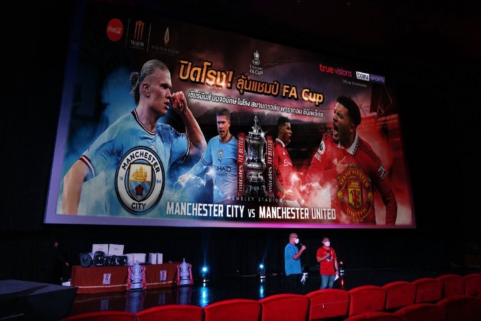 เมเจอร์ ซีนีเพล็กซ์ กรุ้ป ผนึกทรูวิชั่นส์ ถ่ายทอดสด FA CUP รอบชิงชนะเลิศ แมนยูพบแมนซิตี้ บนจอยักษ์ในโรงภาพยนตร์สยามภาวลัย พารากอน ซีนีเพล็กซ์