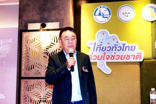 ประธาน สทท.หนุน 'โครงการเที่ยวทั่วไทย ร่วมใจช่วยชาติ' กำหนดทิศทางท่องเที่ยวประจวบฯหลังสถานการณ์โควิด 19