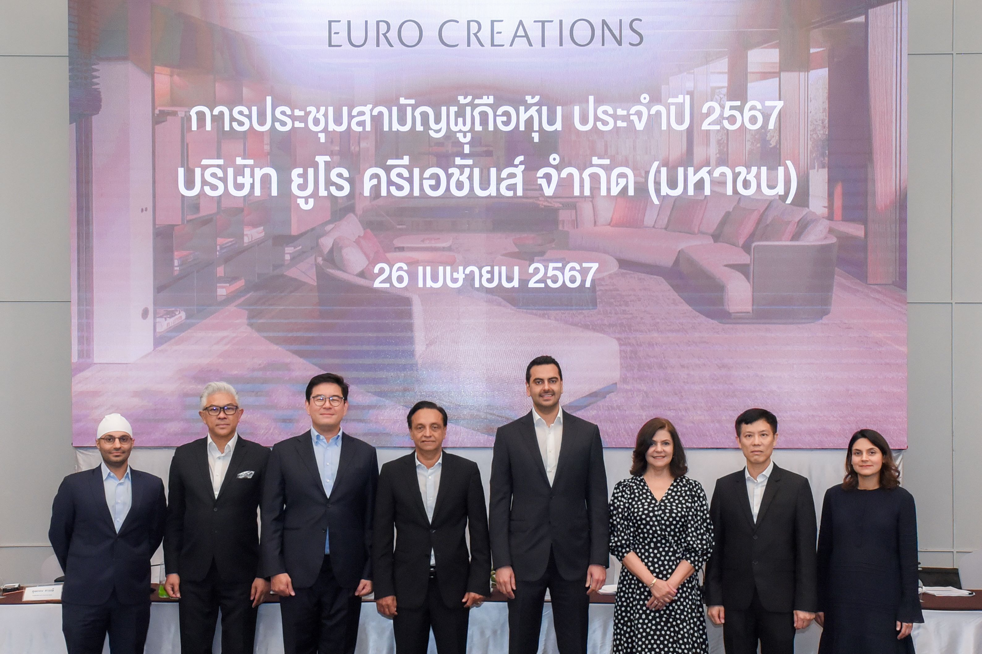 ประชุมสามัญผู้ถือหุ้นประจำปี 2567 ผู้ถือหุ้น EURO อนุมัติผ่านทุกวาระ