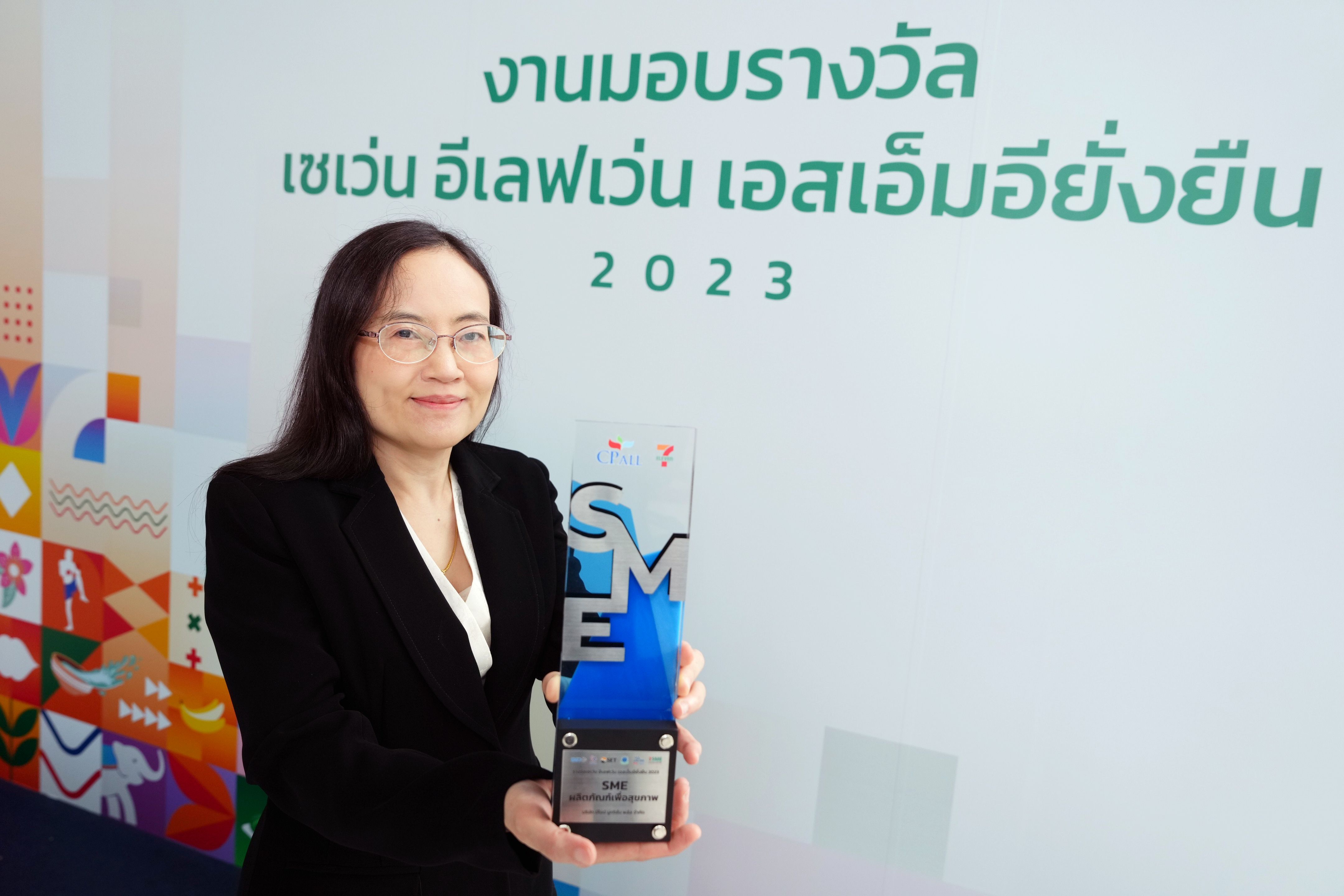“บีไชน์ เนเจอร์ซี” คว้ารางวัล “เซเว่น อีเลฟเว่น เอสเอ็มอียั่งยืน 2023” ประเภท SME ผลิตภัณฑ์เพื่อสุขภาพ จัดโดย “เซเว่น อีเลฟเว่น” ผนึกร่วมกับ 3 พันธมิตร      