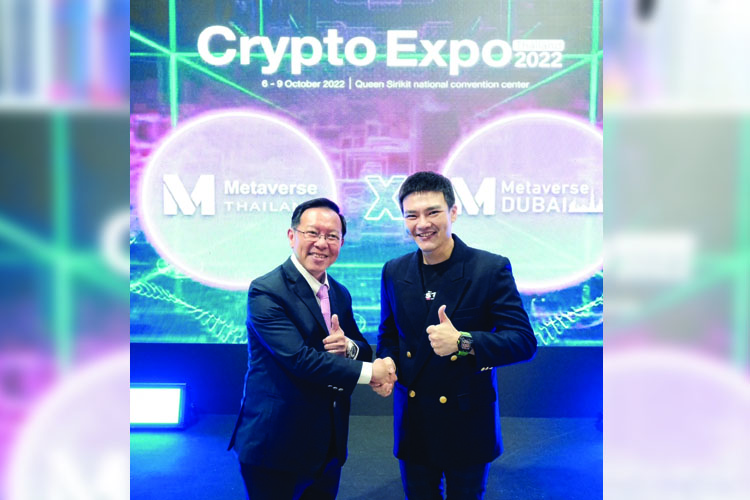 พรรคพลังประชารัฐ หนุนโครงการประชารัฐแลนด์ ผลักดัน Metaverse พัฒนาประเทศ