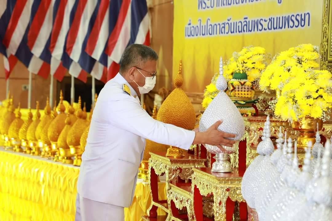 จังหวัดยโสธร จัดพิธีถวายเครื่องราชสักการะและวางพานพุ่ม พิธีจุดเทียนถวายพระพรชัยมงคล