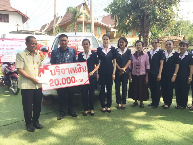 สำนักงานเหล่ากาชาดจังหวัดอ่างทอง จัดพิธีมอบรางวัล "สลากกาชาดการกุศล จังหวัดอ่างทอง ประจำปี 2563"