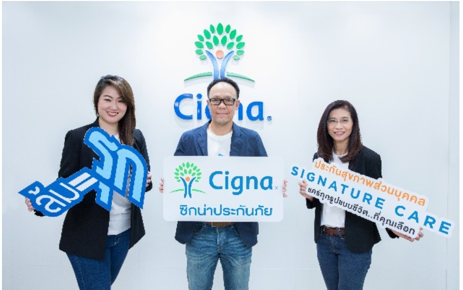 ซิกน่าประกันภัย ชูโรงสโลแกน ‘ล้ม=รุก’ รับปี 2021 มุ่งผลักดันให้คนไทยรุกไปข้างหน้าด้วยพื้นฐานแห่งการมีสุขภาพและความเป็นอยู่ที่ดีแบบครบวงจร