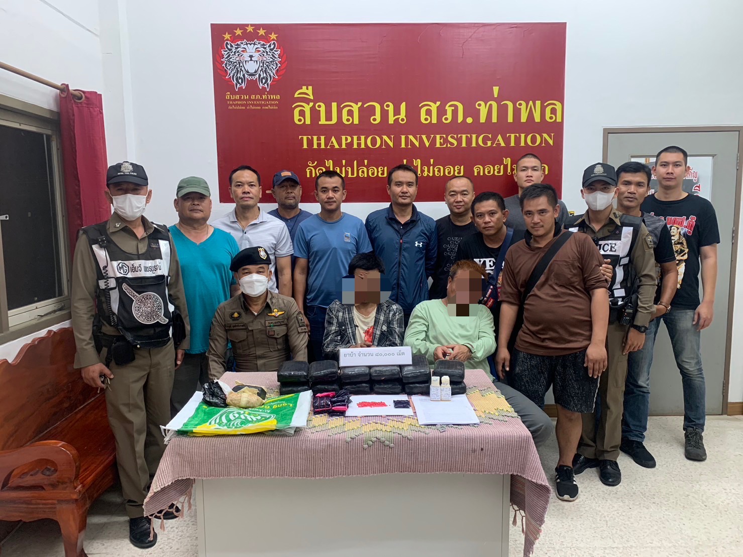 ตร.เพชรบูรณ์จับ 2 พ่อค้ายานรกรายใหญ่ขณะล่อซื้อยาบ้า 8 หมื่นเม็ดที่ถนนกลาโหม