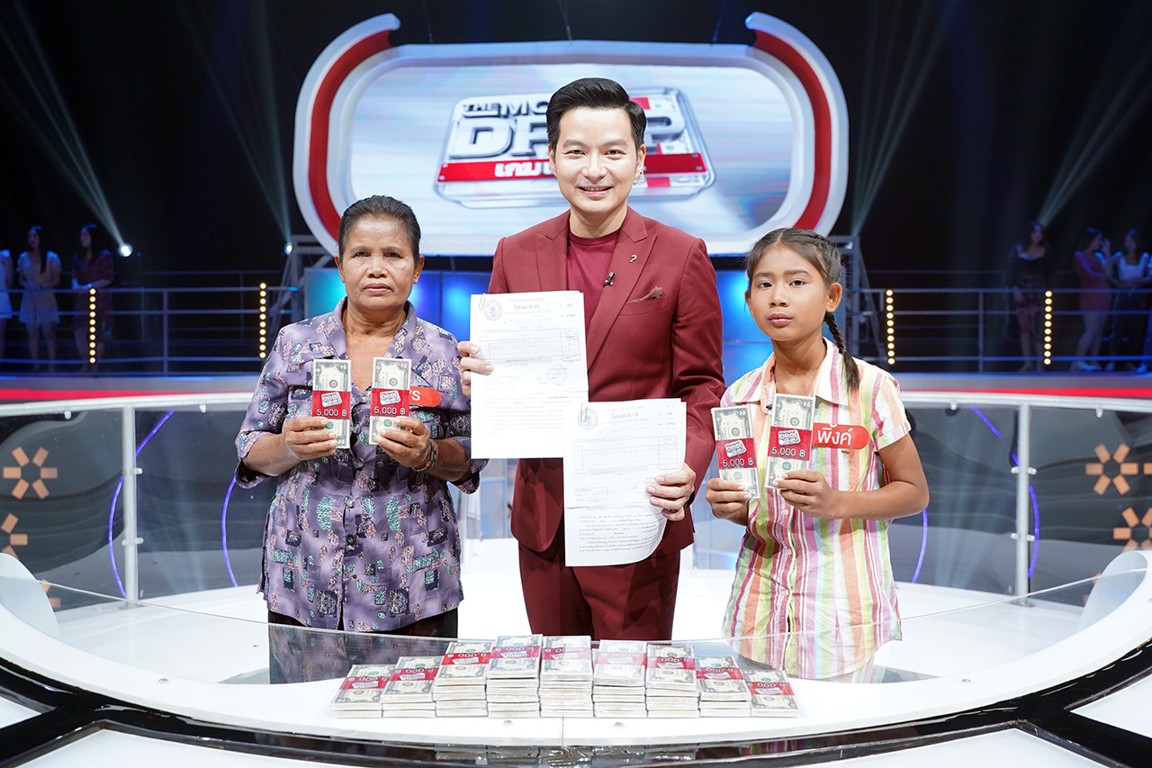 “เกมแจกเงินฯ” ประเดิมเกม เคลียร์หนี้คู่แรก “เซ้นส์ เคลียร์ให้” ช่วย “ยายพร - น้องพิ้งค์” เคลียร์หนี้ร่วมแสน