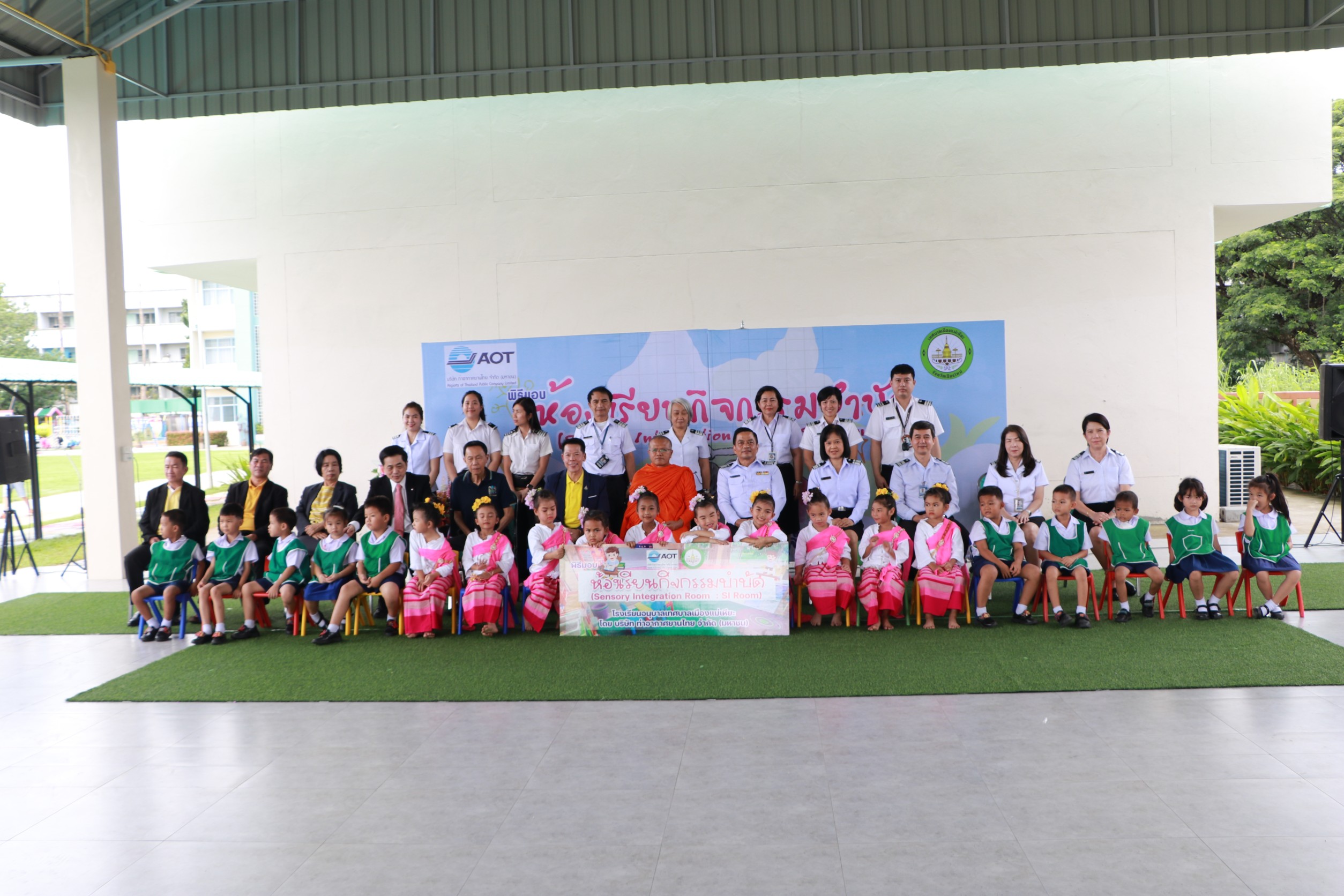 ท่าอากาศยานเชียงใหม่ มอบห้องเรียนกิจกรรมบำบัด (Sensory Integration)​ 